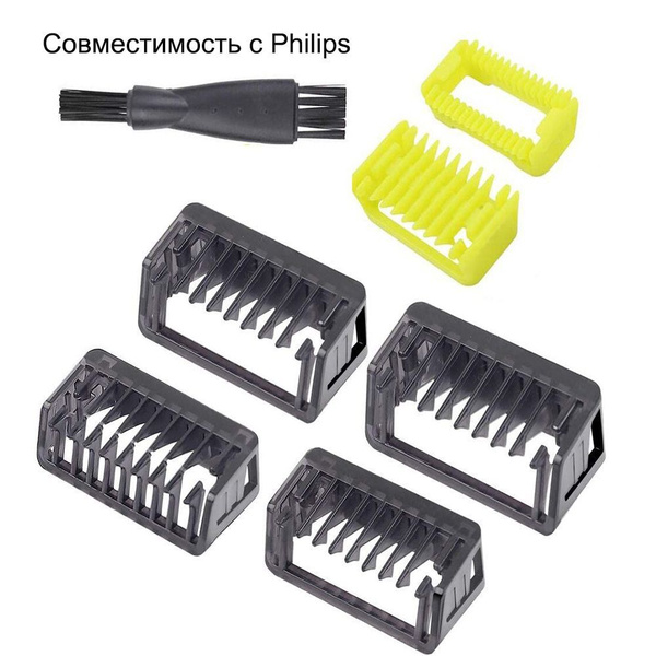 Насадки для триммера для бритвы Philips OneBlade QP210 QP220 QP230 ...