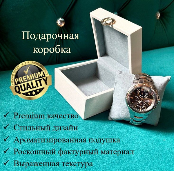 Подарочная коробка для часов, футляр для часов - купить с доставкой по ...