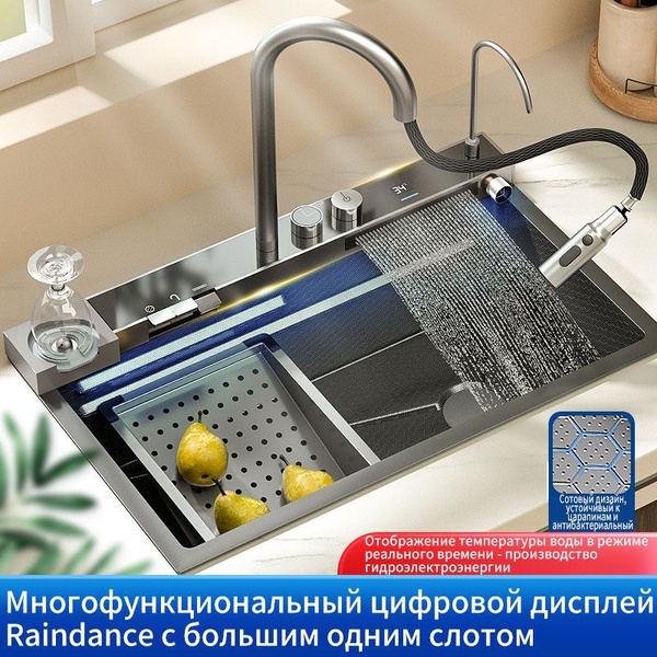 Кухонная раковина, матовая черная/750*450MM304, раковина из нержавеющей ...