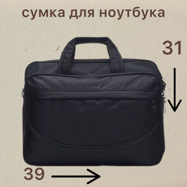 Cantlor Сумка - купить с доставкой по выгодным ценам в интернет ...