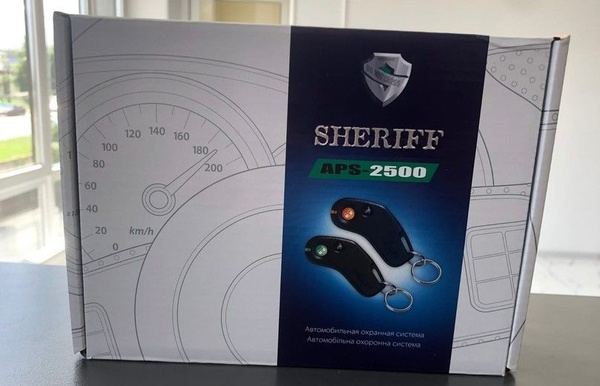 Автосигнализация SHERIFF SHERIF APS-2500 купить по выгодной цене в ...