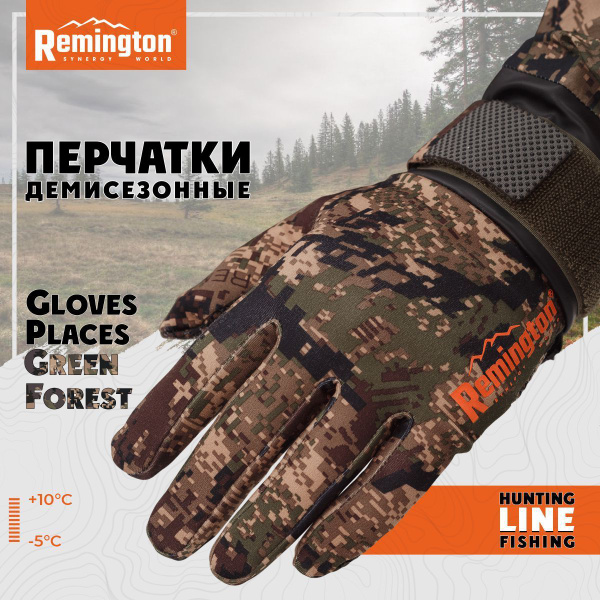Перчатки для охоты Remington - купить по низким ценам в интернет ...