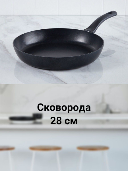 Сковорода Berkraft Сковорода/для индукционной плиты/антипригарная/с ...
