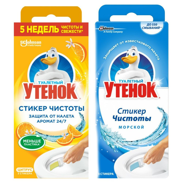 Полоски для туалета утенок