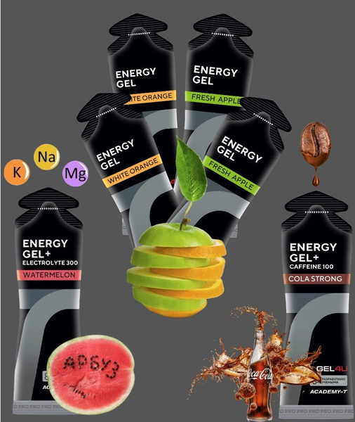 Энергетические гели для бега и марафона Gel4u 6 шт (4 + 1 с ...