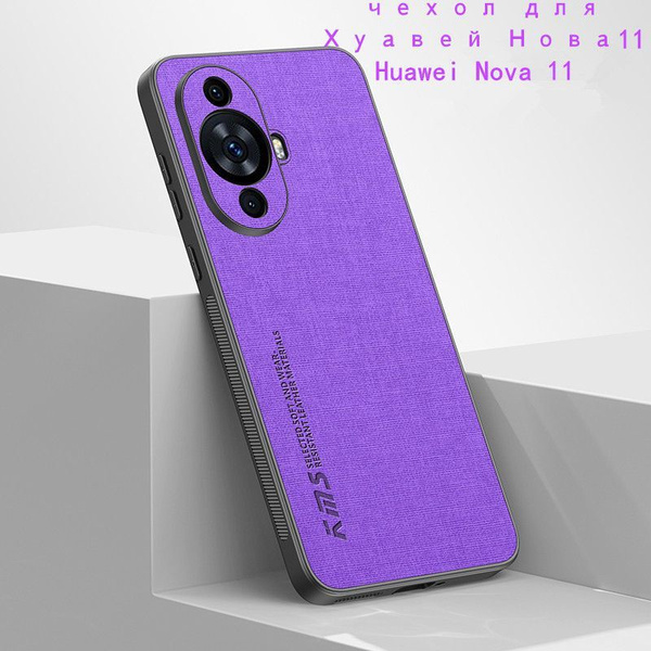 чехол для Huawei Nova 11/Модель Хуавей Нова 11 противоударный - купить ...