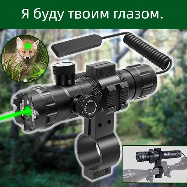 SABPACK Коллиматорный прицел купить на OZON по низкой цене (1072061532)