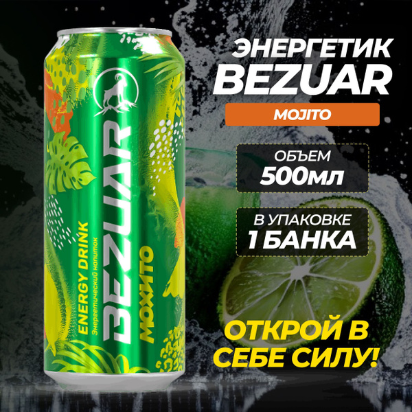Энергетик Bezuar Energy Drink Moxito Энергетический напиток 500 мл со ...