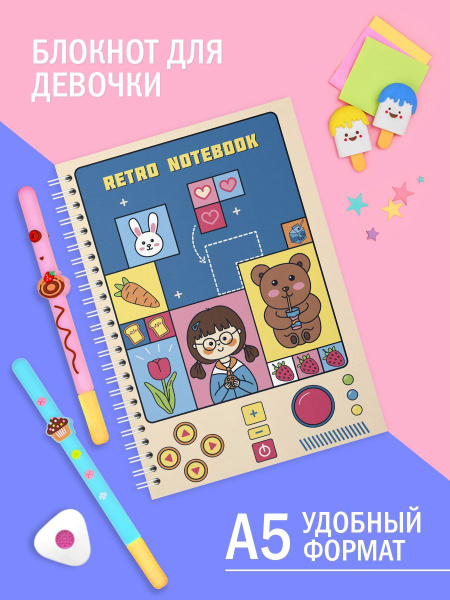 Блокнот - купить с доставкой по выгодным ценам в интернет-магазине OZON ...