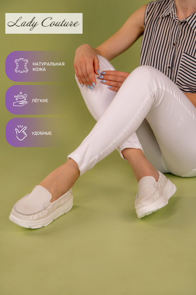 Туфли Lady Couture - купить с доставкой по выгодным ценам в интернет ...