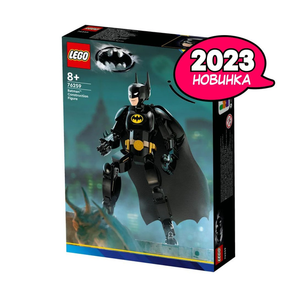 Конструктор LEGO Super Heroes Сборная фигурка Бэтмен, 275 деталей, 8 ...