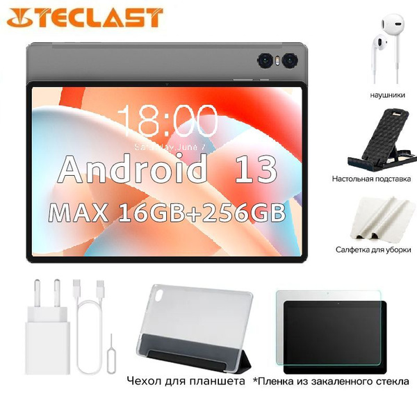 Купить планшет Teclast T50 Pro,MAX 16GB+256GB,MTK G99,IPS-экран ...