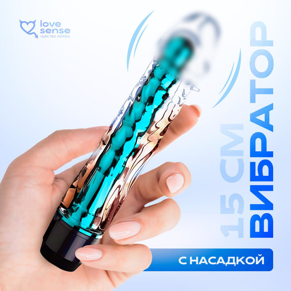 Фаллоимитатор вибратор, резиновый член, фаллос, длина 17 см, Love Sense ...