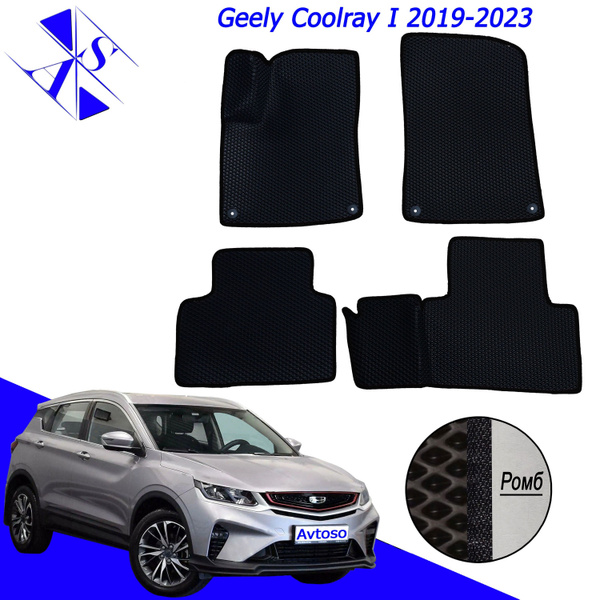 Коврики в салон автомобиля Avtoso Geely Coolray 1 / Джили Кулрей 1 2019 ...