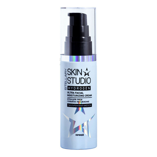 Ночной крем для лица Stellary Skin Studio Hydrogen увлажняющий 50 мл ...