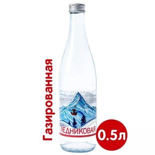 Карачаевский Пивзавод Вода Питьевая Газированная 10000мл. 20шт - купить ...