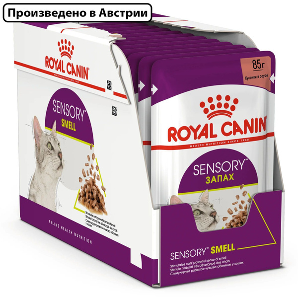 Royal Canin Sensory Smell (Роял Канин Сенсори Смелл со вкусом мяса ...