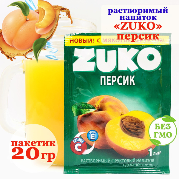 ZUKO Растворимый напиток ЗУКО ПЕРСИК (пакетик 20гр) набор Канди Клаб с ...
