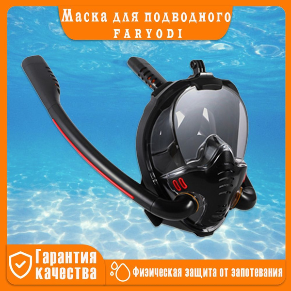 Полнолицевая маска, подводная маска для плавания, для снорклинга с ...