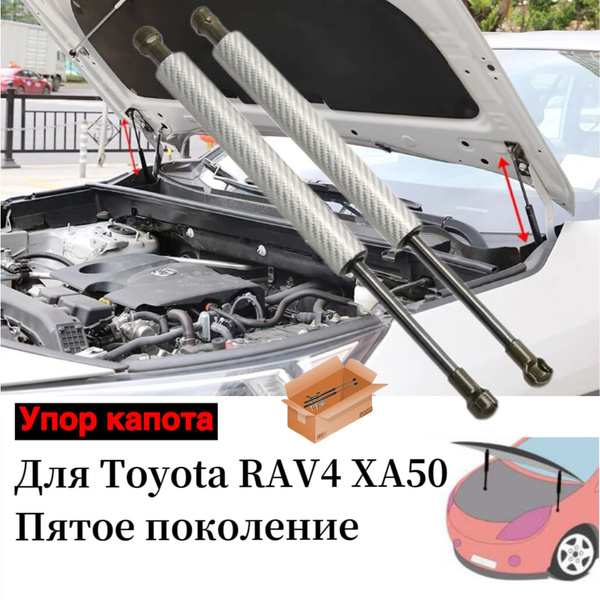 Motorkap, isolatie TOYOTA RAV4 V (XA50) | kosten online