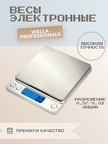 Портативные весы весы, 2 кг купить по выгодной цене в интернет-магазине ...