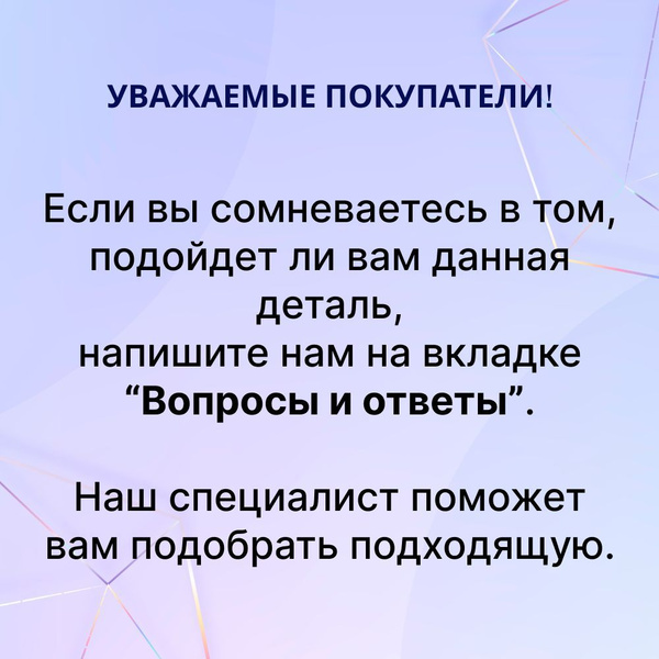 Мембрана для газовой колонки Нева 4511 - купить с доставкой по выгодным ...