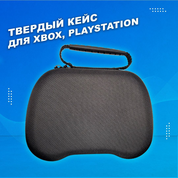 Чехол для игрового контроллера, для XBox 360, Xbox One - купить по ...