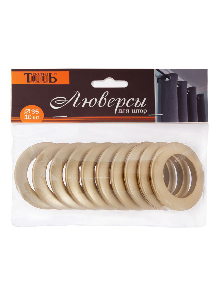 Люверсы для штор 10 штук купить по низкой цене с доставкой в интернет ...