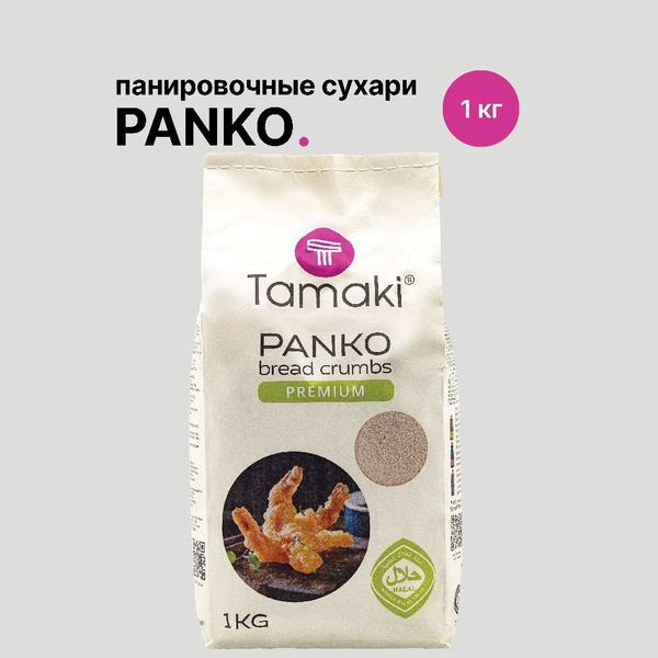 Сухари панировочные , сухари панко, 1000гр Tamaki купить на OZON по ...