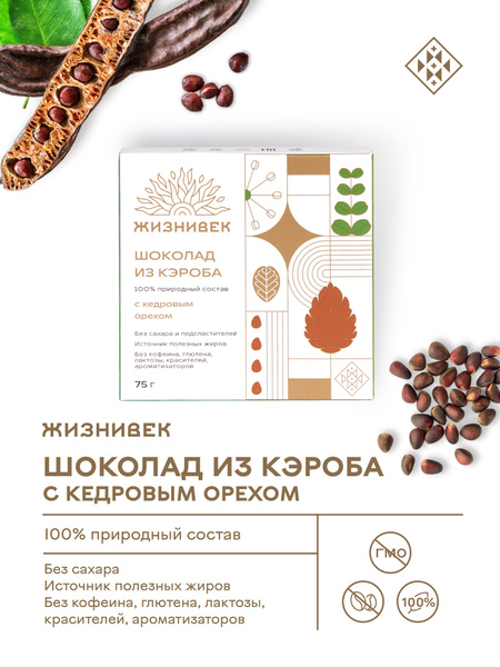 Жизнивек Вайлдберриз