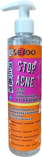 SENDO. Гель для умывания от прыщей STOP ACNE для комбинированной и ...