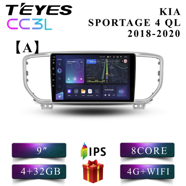 Штатная автомагнитола Teyes /CC3L KIA SPORTAGE 4 (A) 2018-2021 КИА ...