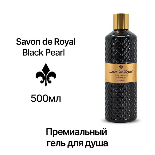 Savon De Royal Black Pearl