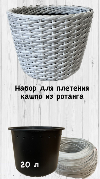 Плетение кашпо из ротанга Старые корзины, Рождественские бумажные игрушки, Ящик 