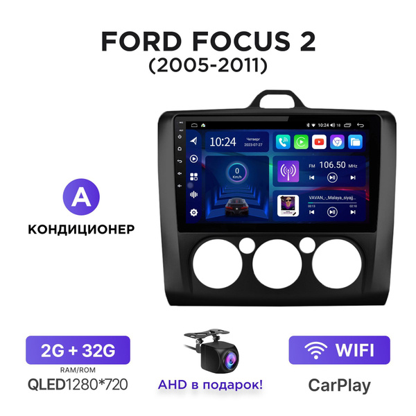 Магнитола Android 2-32 Гб для Ford Focus II (2005-2011) (Кондиционер ...