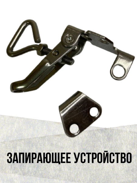 Прочие аксессуары и комплектующие для судов Замок для рундука - купить ...