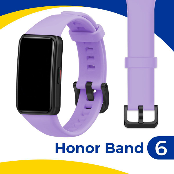 Силиконовый спортивный ремешок с застежкой на руку для умного смарт ...