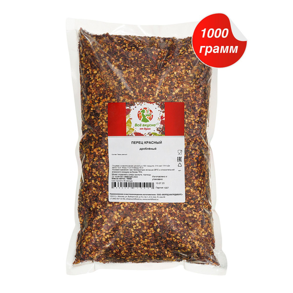 Перец чили хлопья (дроблёный) ВСЁ ВКУСНО ОТ ДУШИ, 1000 грамм - купить с ...