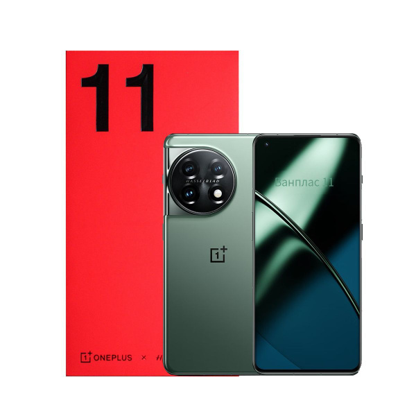 Смартфон OnePlus one+ 11 16+256 - купить по выгодной цене в интернет ...