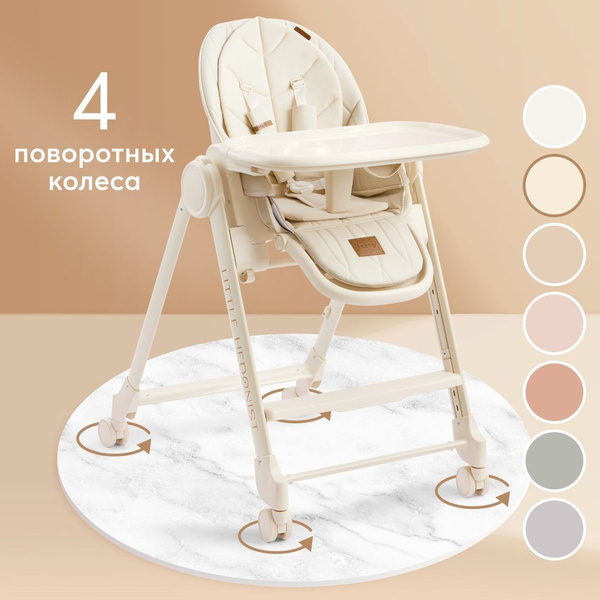 Стульчик для кормления Happy Baby Berny Lux New до 25 кг, шезлонг, 4 ...