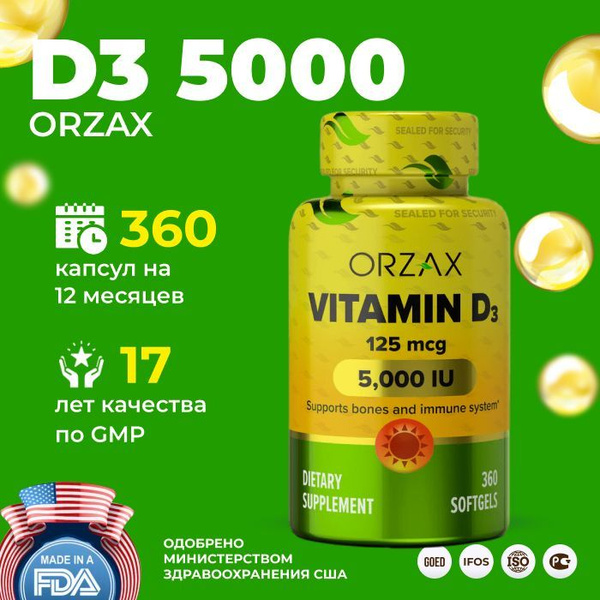 ORZAX. Витамин д3 5000 МЕ 360 капсул. Холекальцеферол. Витаминный ...