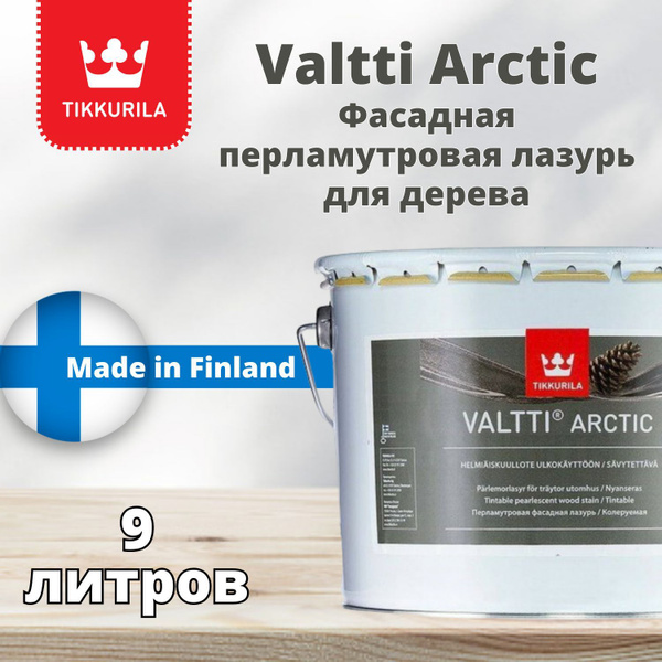Пропитка лазурь с маслом для дерева для наружных работ TIKKURILA VALTTI ...