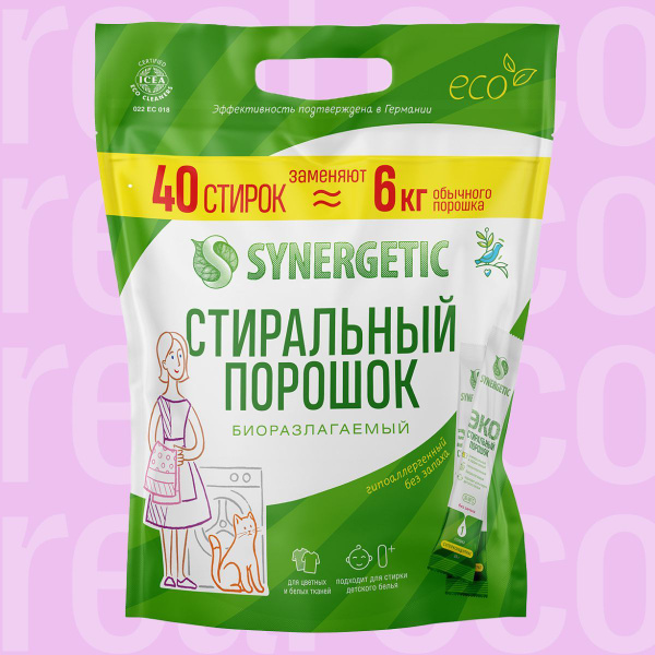Стиральный порошок универсальный SYNERGETIC 40 стирок, гипоаллергенный ...
