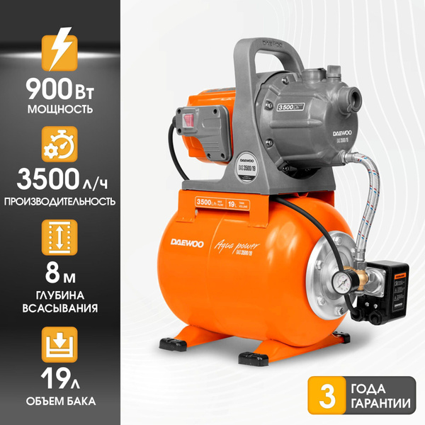 Насосная станция Daewoo Power Products DAS 3500/19, 220 л/мин купить c ...