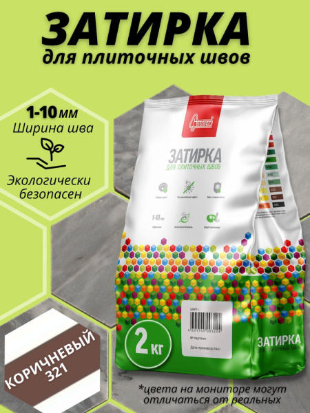 Затирка Старатели 2100 г - купить в интернет-магазине OZON с доставкой ...
