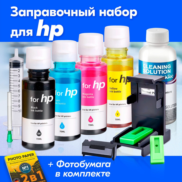 Расходник для печати Заправочная станция (платформа) для прокачки и ...