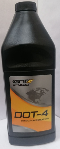 Жидкость тормозная GT-Cruizer ДОТ4 DOT 4 - купить по доступной цене в ...