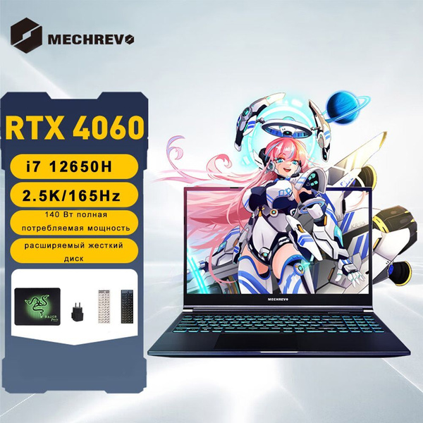 Игровой ноутбук MECHREVO JIGUANG Pro, серый купить по низкой цене ...