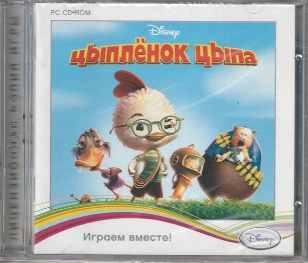 Игра Disney Цыплёнок Цыпа Jewel (PC, Русская версия) купить по низкой ...