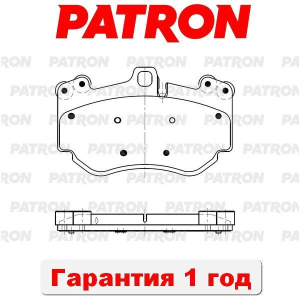 Тормозные Диски Patron Купить